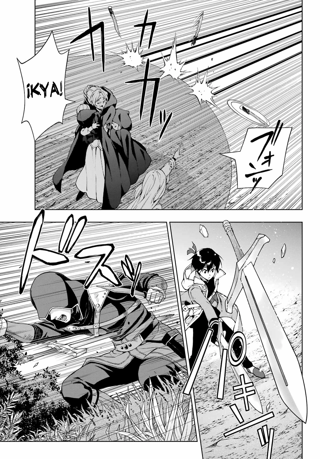The Swordsman Called the Countless Swords Sorcerer Capítulo 59 - Página 16 en español