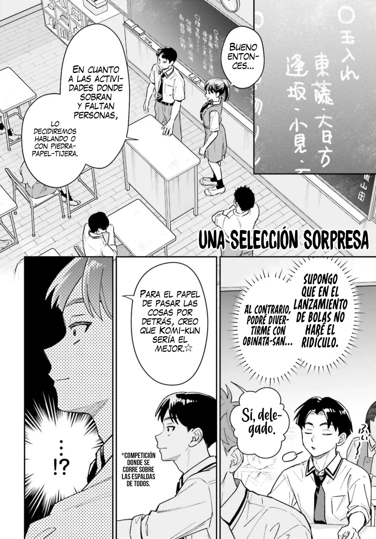 Boku no Kanojo wa Dekkawaii Capítulo 14 - Página 13 en español