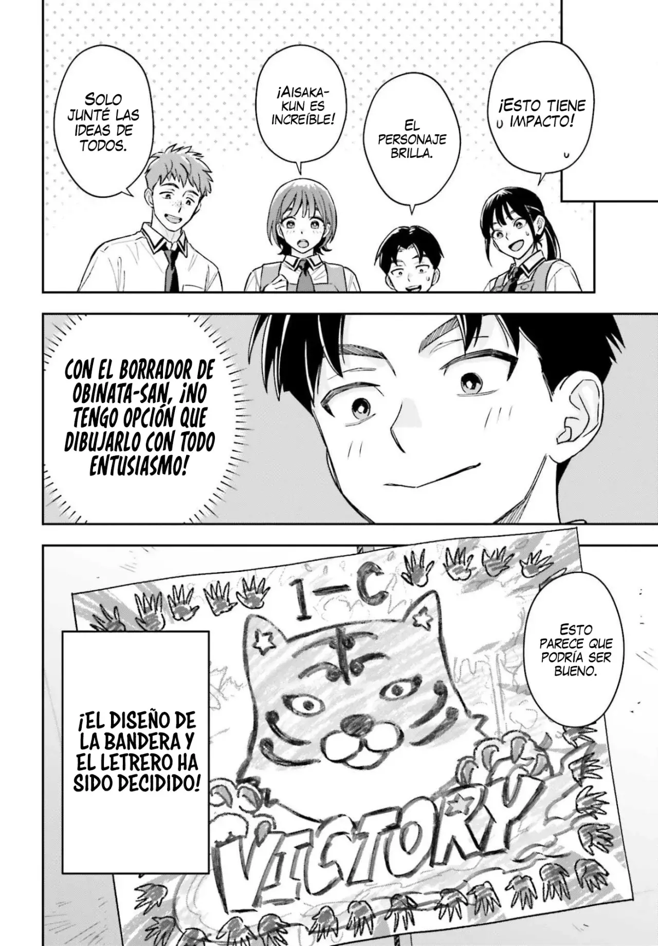 Boku no Kanojo wa Dekkawaii Capítulo 14 - Página 23 en español