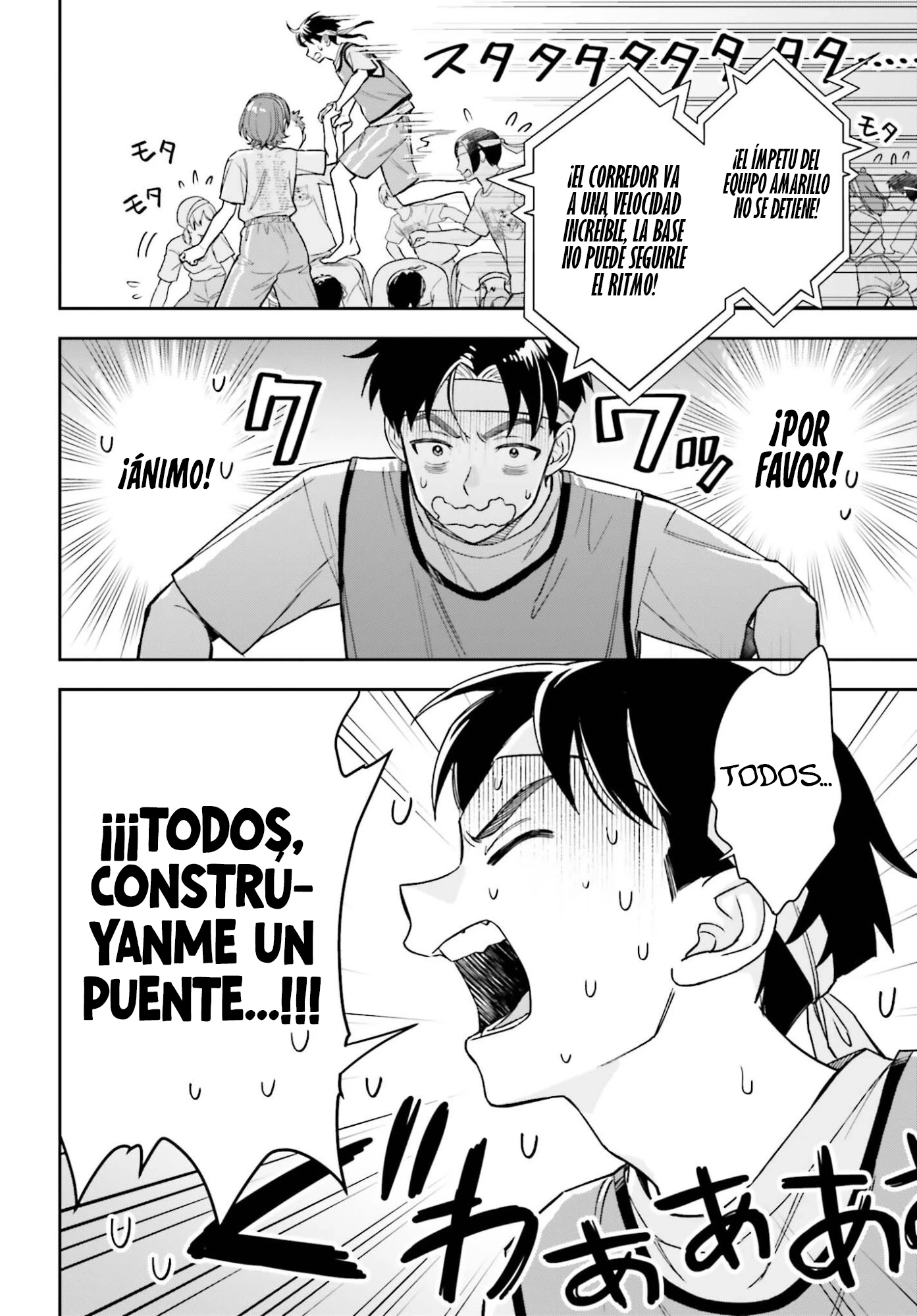 Boku no Kanojo wa Dekkawaii Capítulo 16 - Página 23 en español