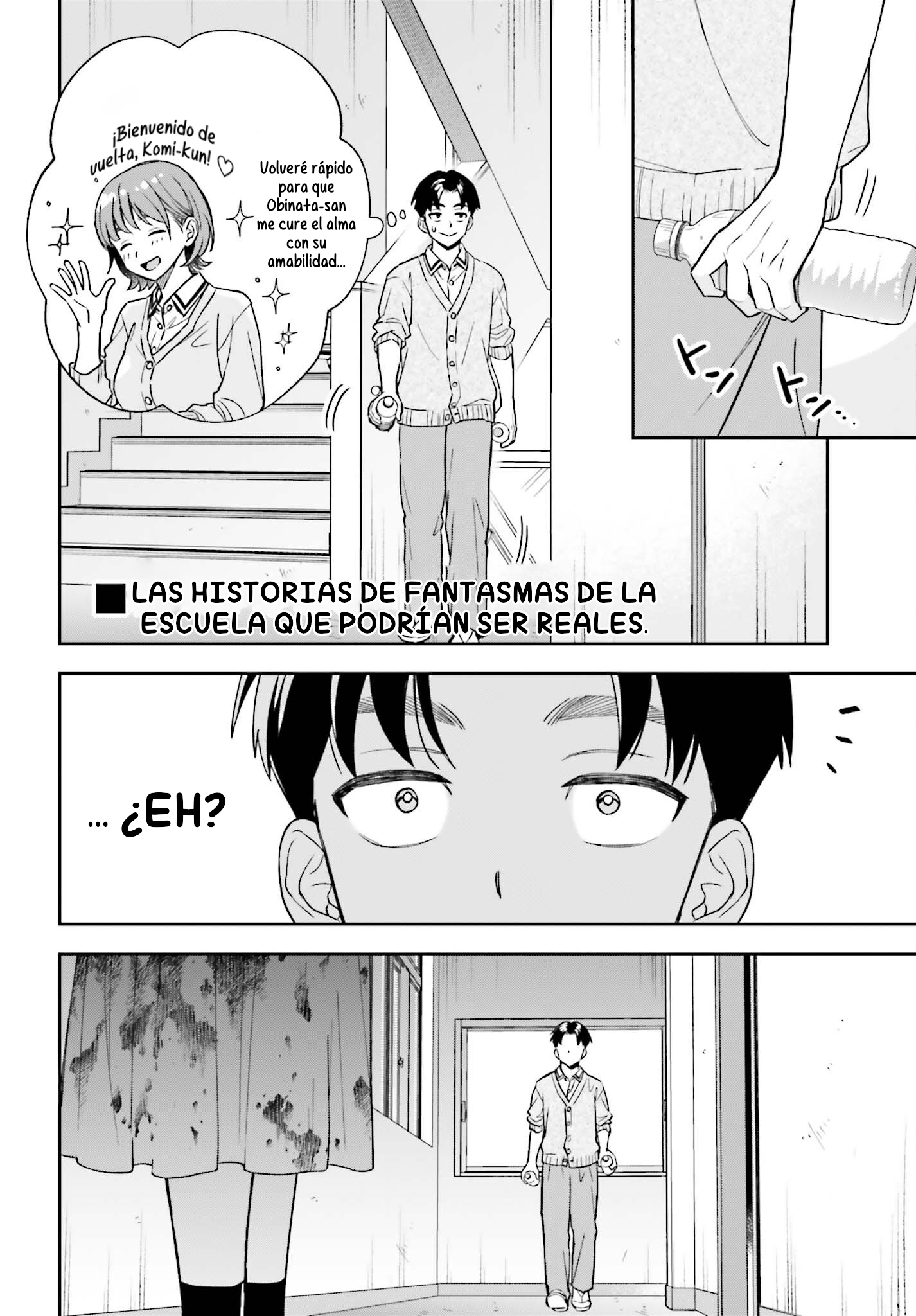 Boku no Kanojo wa Dekkawaii Capítulo 20 - Página 11 en español