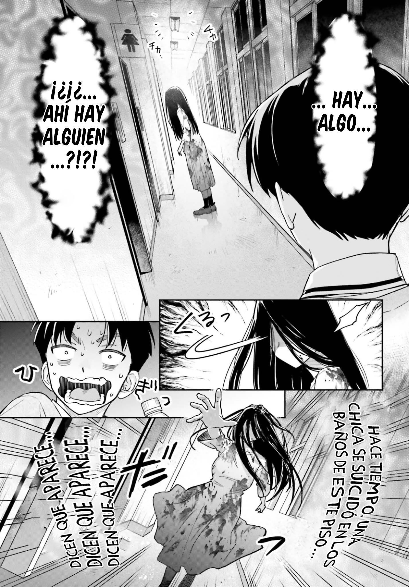 Boku no Kanojo wa Dekkawaii Capítulo 20 - Página 12 en español