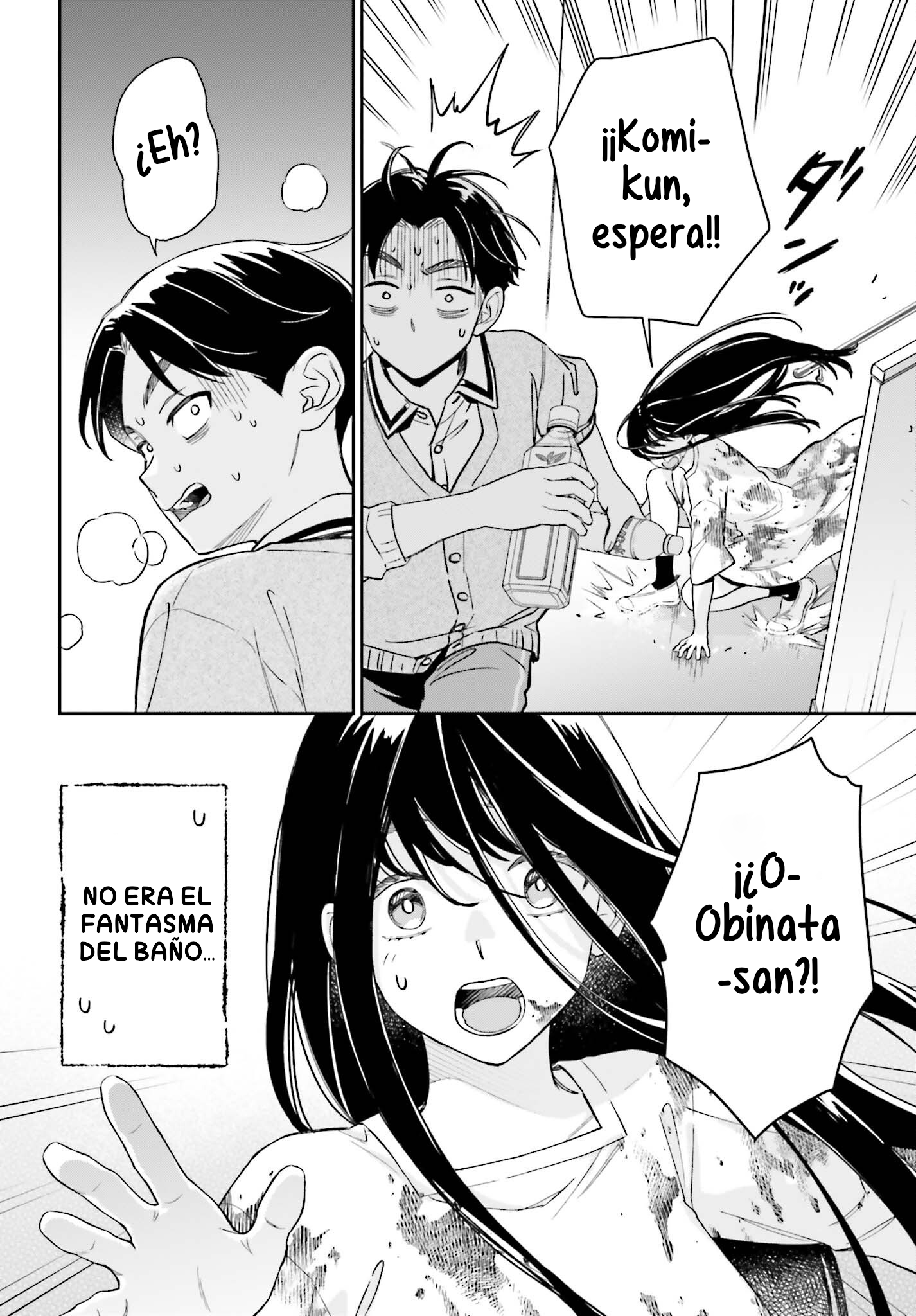 Boku no Kanojo wa Dekkawaii Capítulo 20 - Página 15 en español
