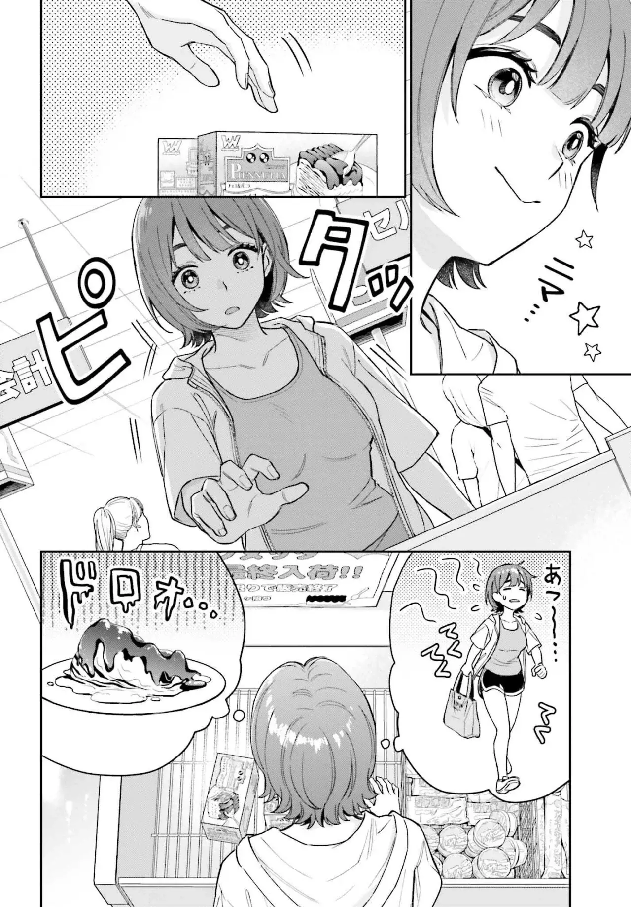 Boku no Kanojo wa Dekkawaii Capítulo 9 - Página 11 en español