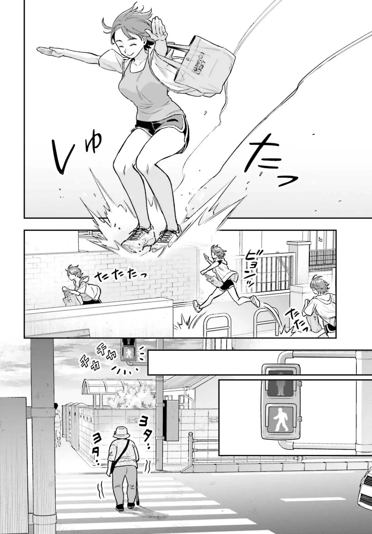 Boku no Kanojo wa Dekkawaii Capítulo 9 - Página 19 en español