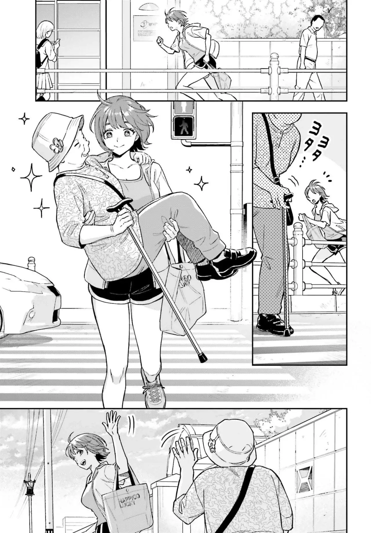 Boku no Kanojo wa Dekkawaii Capítulo 9 - Página 20 en español