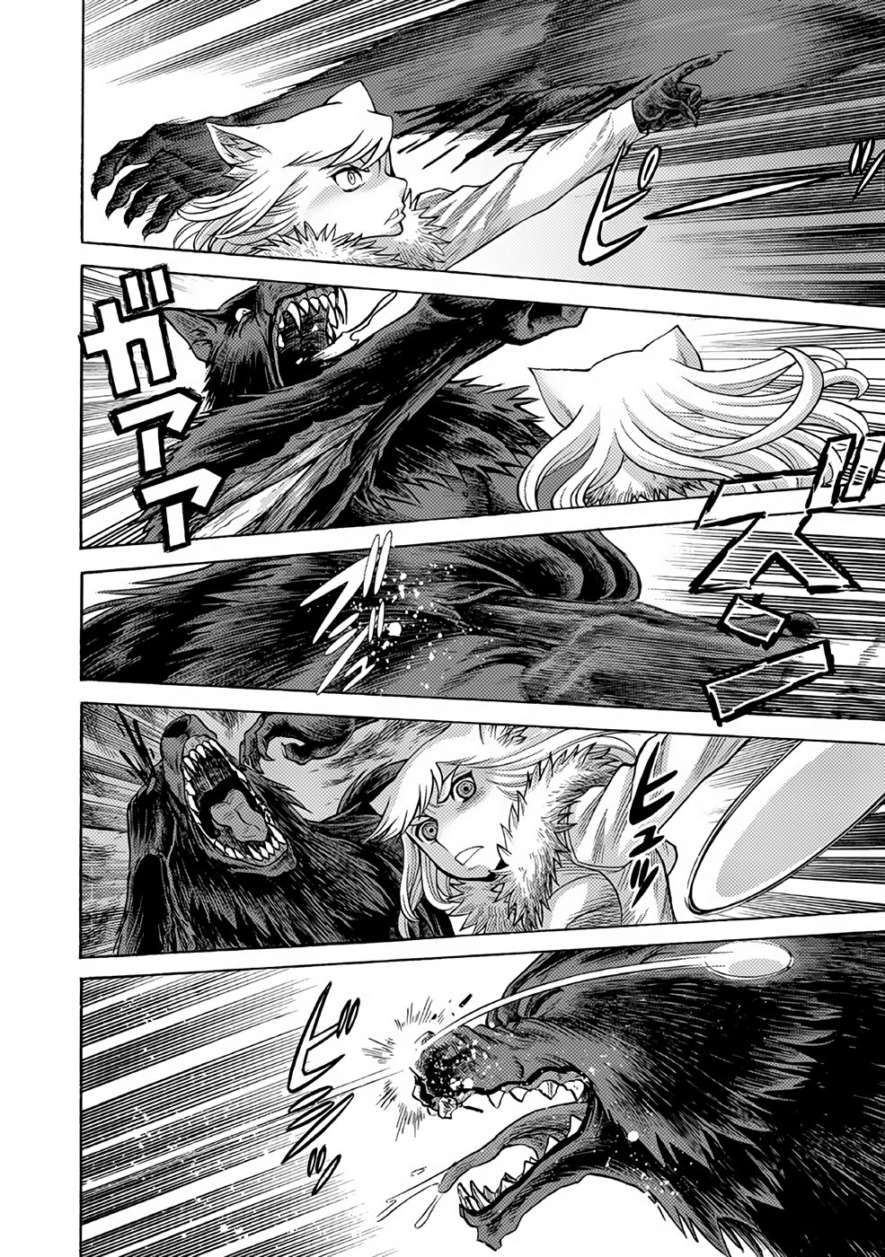 Dance in the Vampire Bund A.S.O Capítulo 21 - Página 3 en español