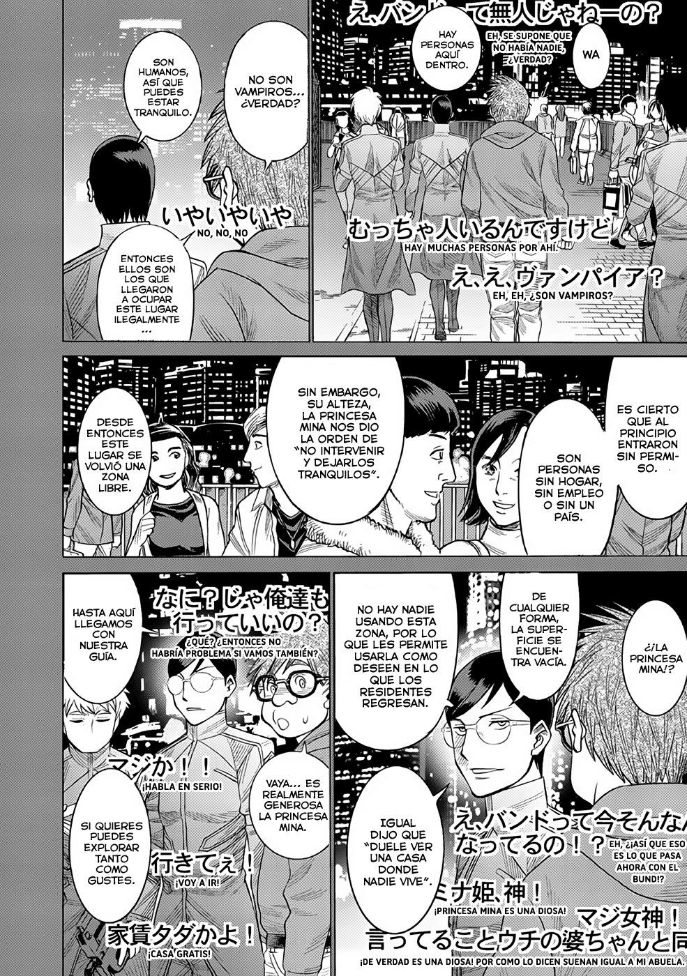 Dance in the Vampire Bund A.S.O Capítulo 25 - Página 5 en español