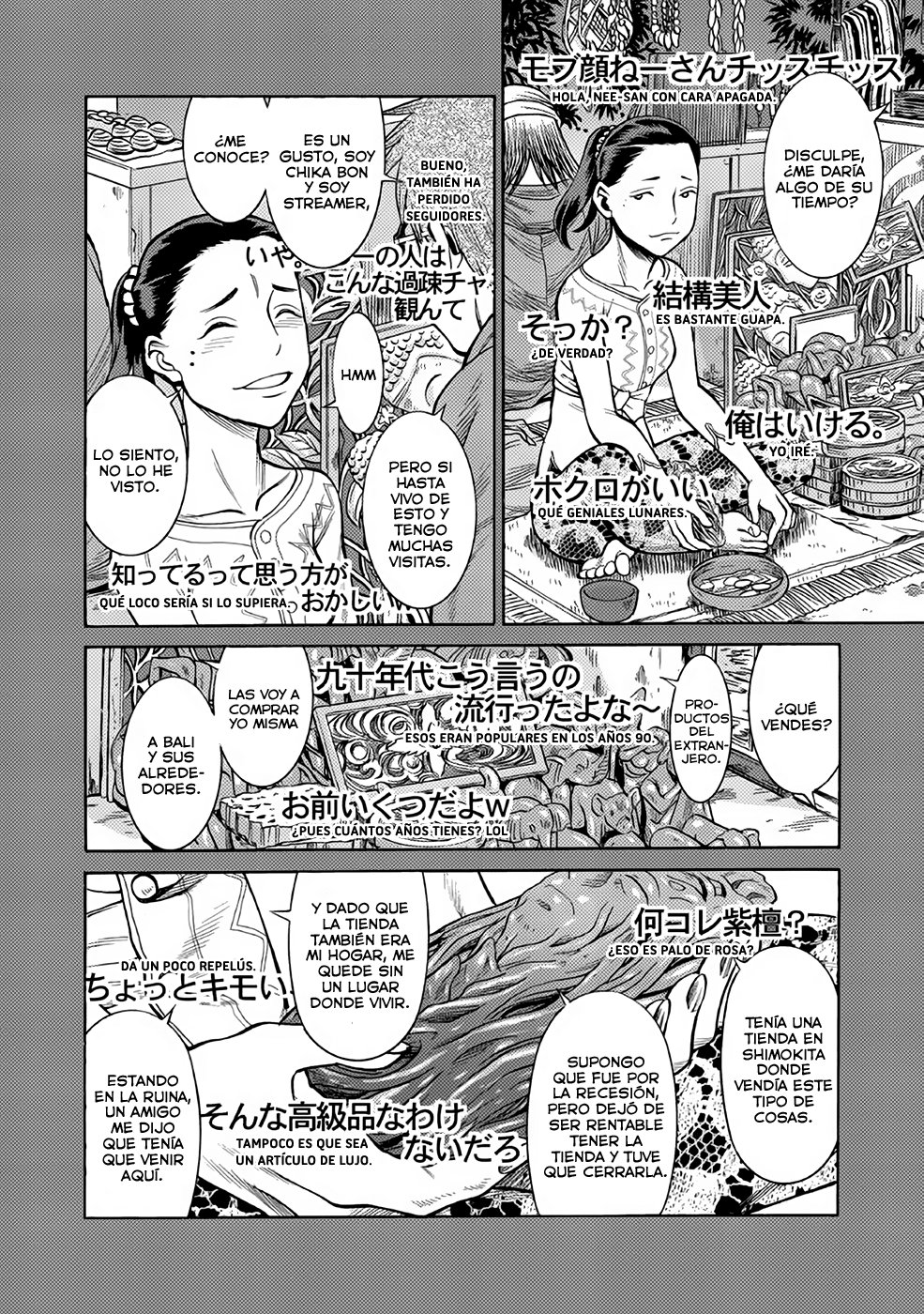Dance in the Vampire Bund A.S.O Capítulo 25 - Página 8 en español