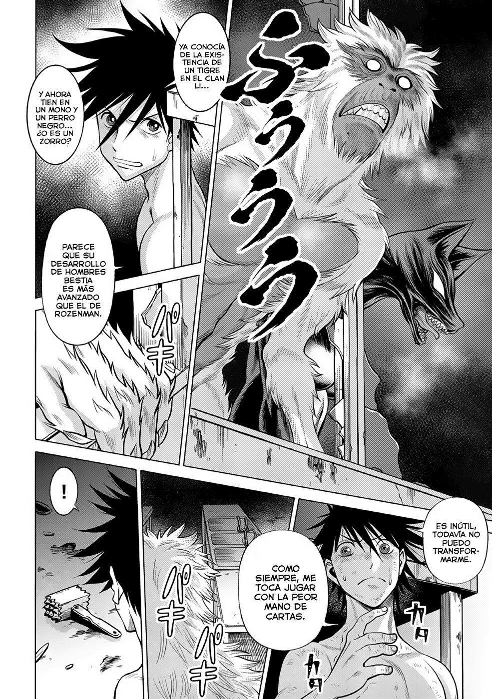 Dance in the Vampire Bund A.S.O Capítulo 31 - Página 3 en español