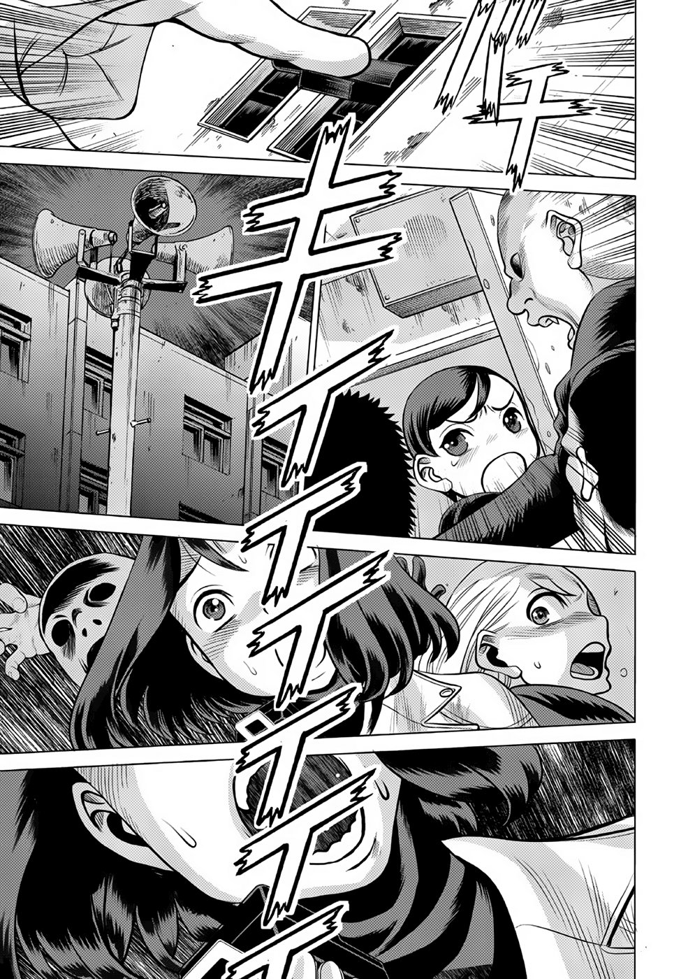 Dance in the Vampire Bund A.S.O Capítulo 31 - Página 30 en español
