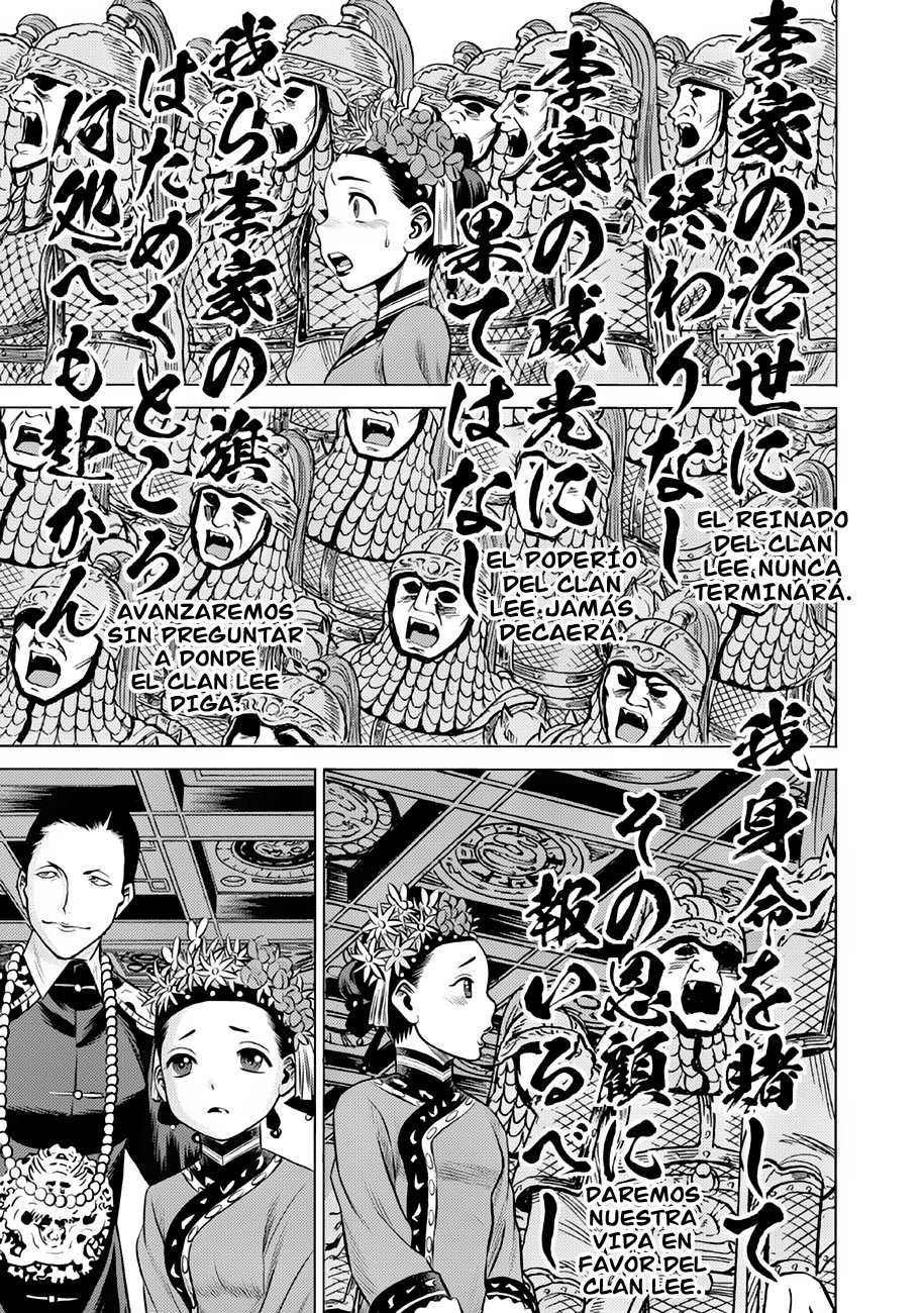 Dance in the Vampire Bund A.S.O Capítulo 34 - Página 4 en español
