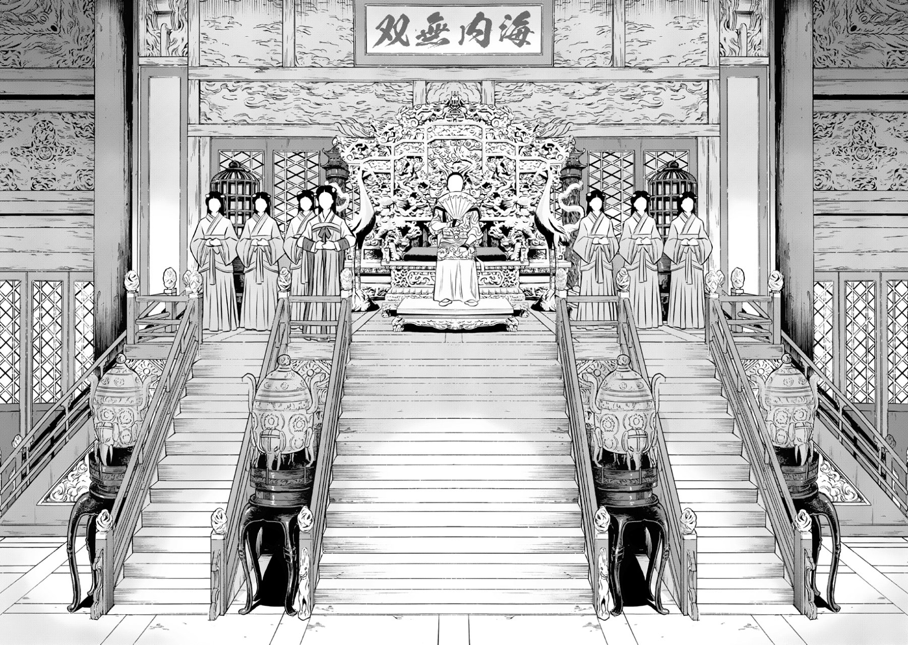 Dance in the Vampire Bund A.S.O Capítulo 34 - Página 5 en español