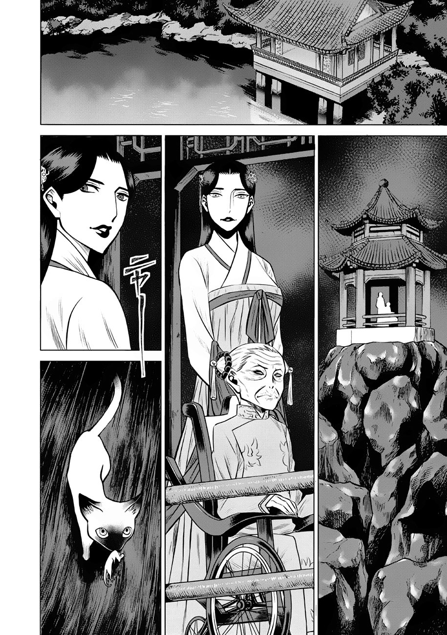 Dance in the Vampire Bund A.S.O Capítulo 36 - Página 29 en español