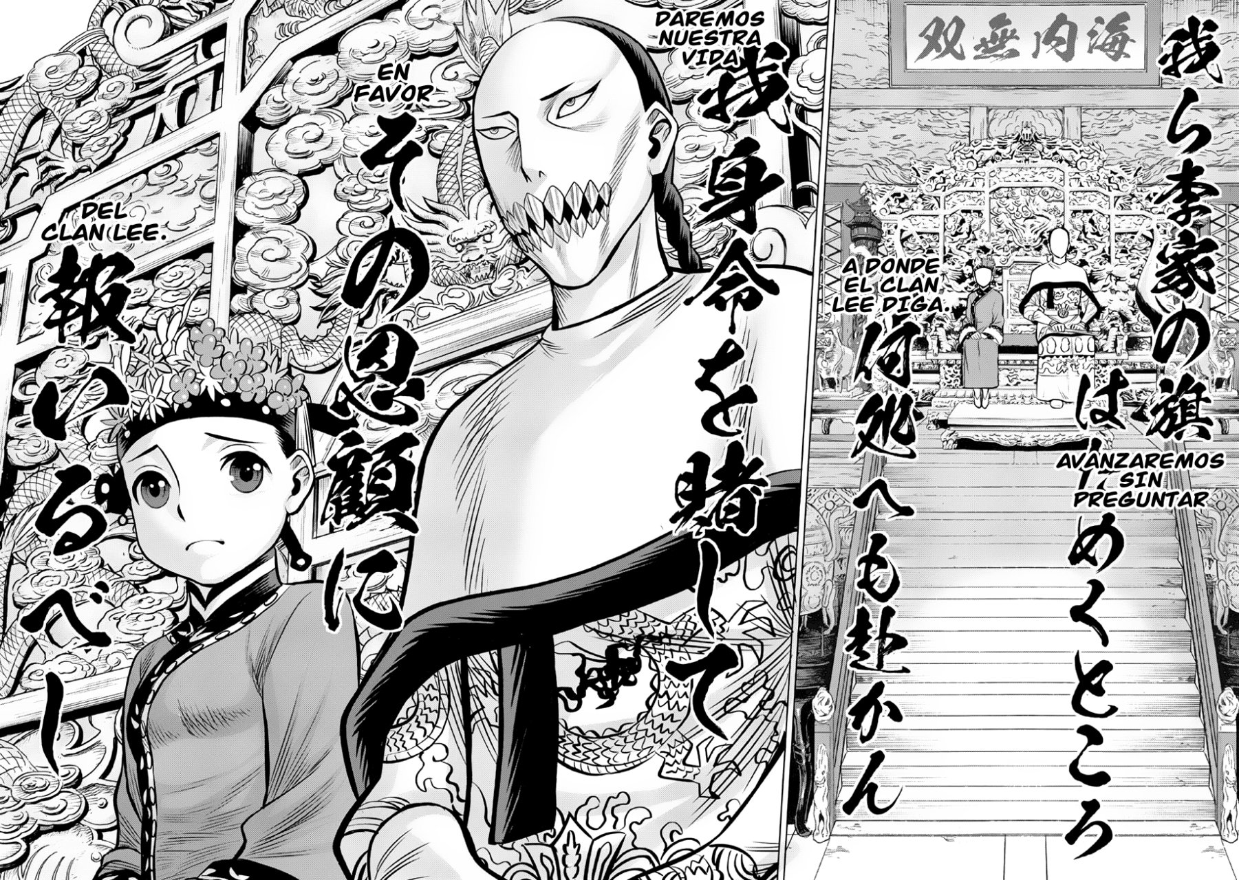 Dance in the Vampire Bund A.S.O Capítulo 39 - Página 3 en español