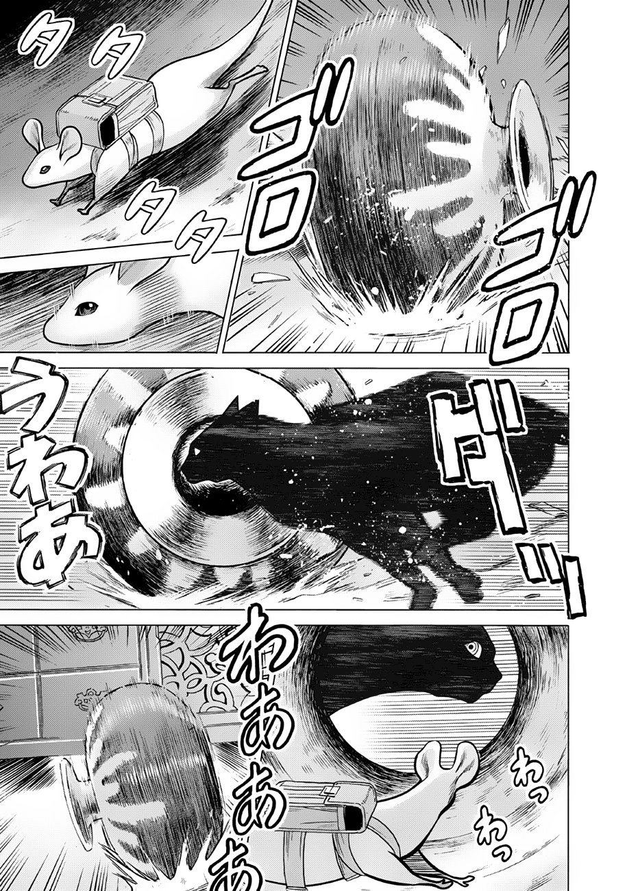 Dance in the Vampire Bund A.S.O Capítulo 40 - Página 22 en español