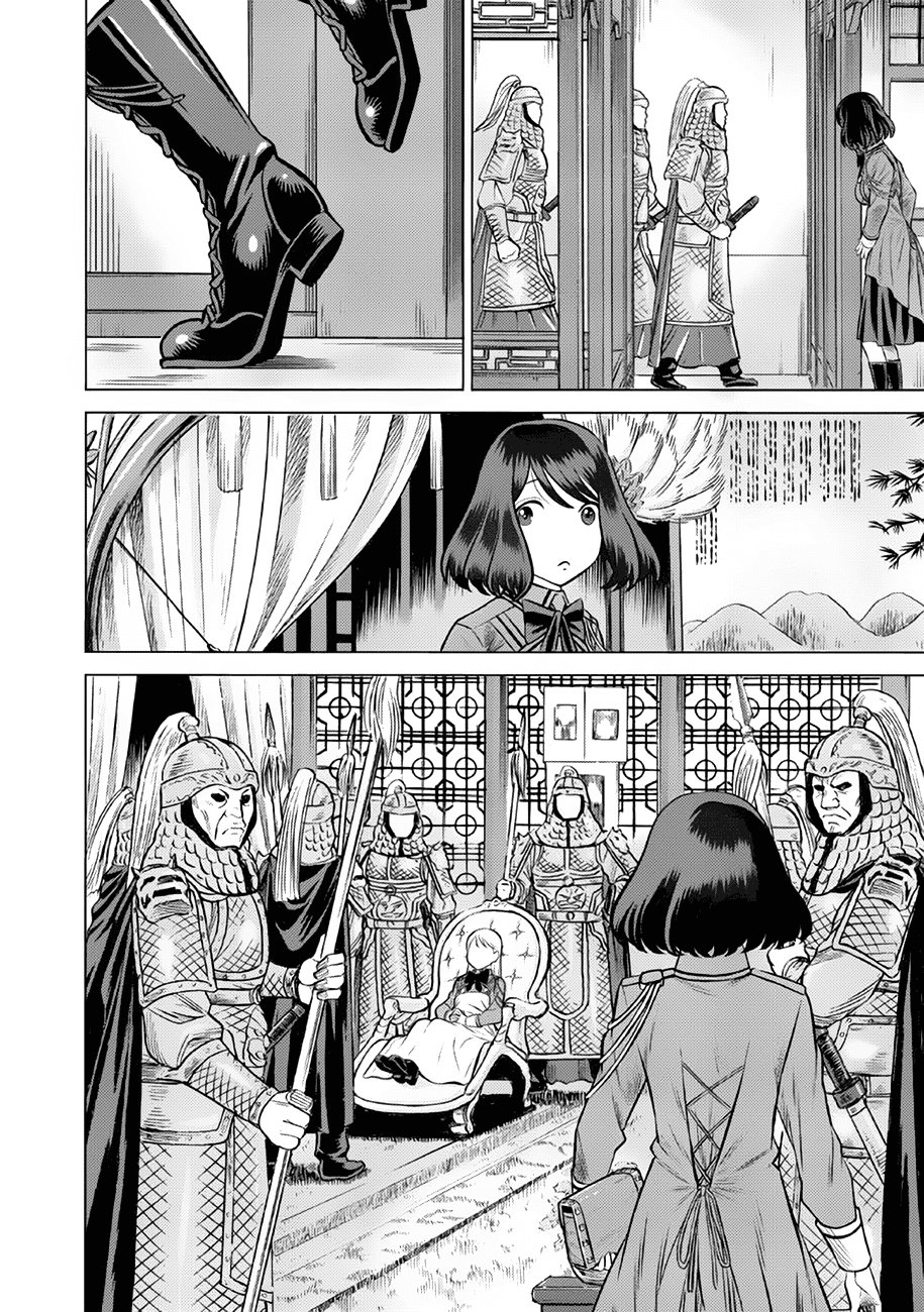 Dance in the Vampire Bund A.S.O Capítulo 41 - Página 25 en español