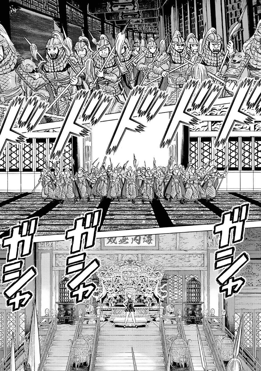 Dance in the Vampire Bund A.S.O Capítulo 42 - Página 32 en español