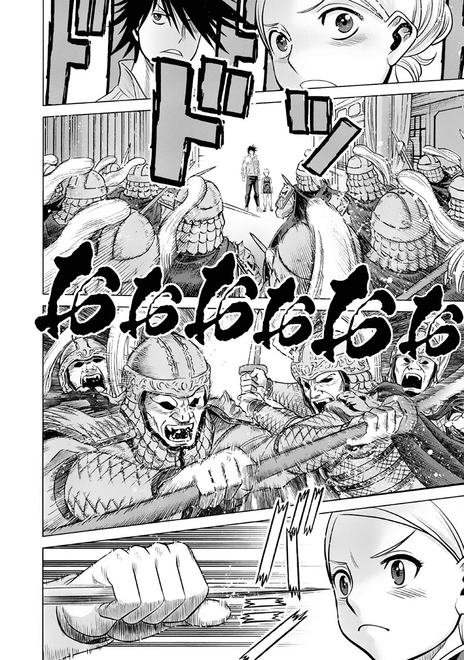 Dance in the Vampire Bund A.S.O Capítulo 43 - Página 28 en español