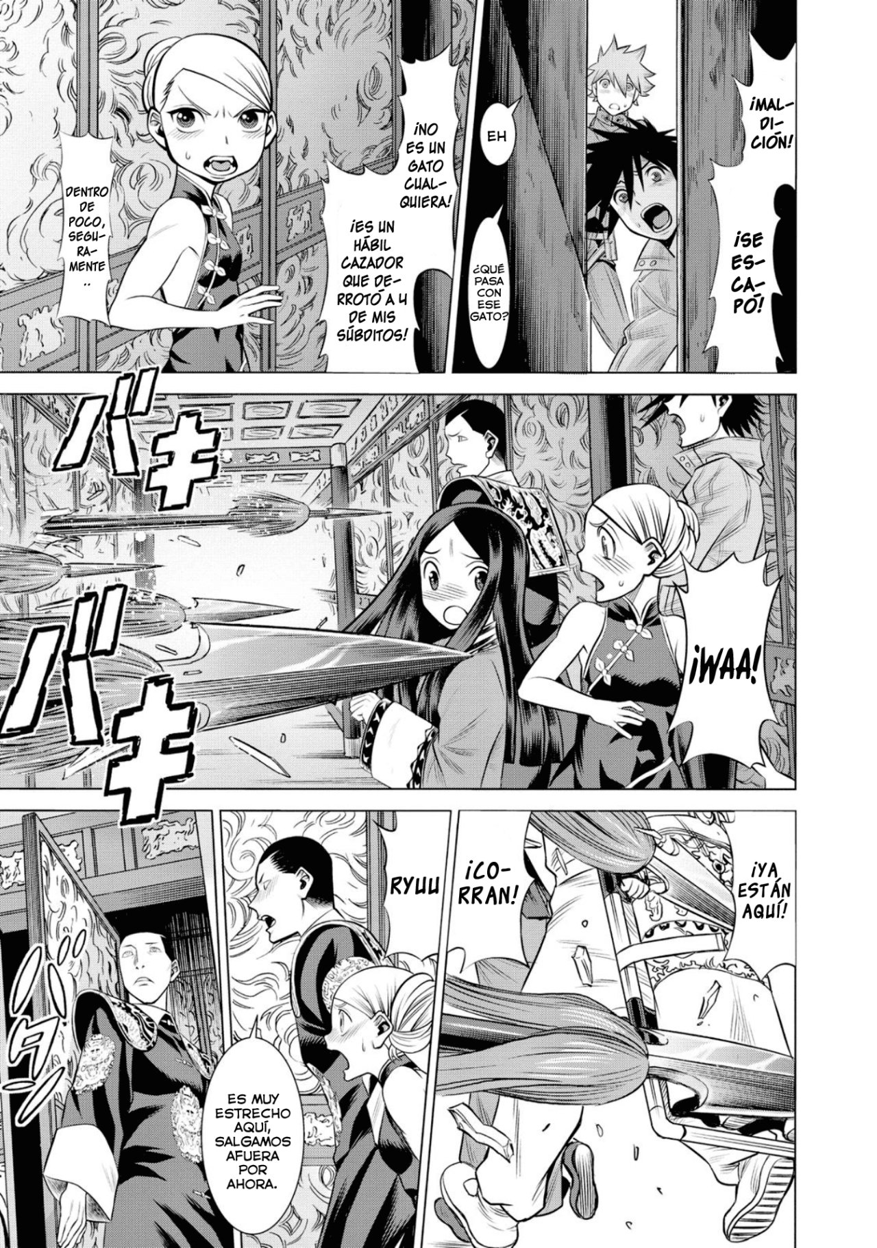 Dance in the Vampire Bund A.S.O Capítulo 44 - Página 20 en español