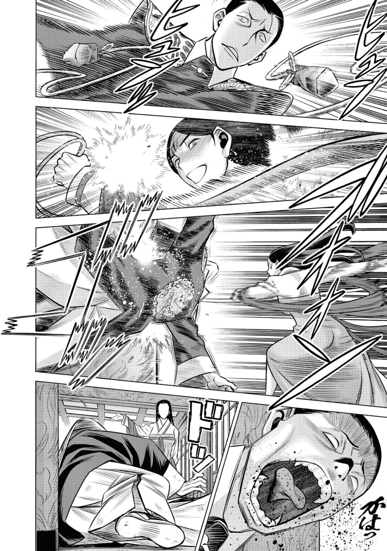 Dance in the Vampire Bund A.S.O Capítulo 45 - Página 21 en español