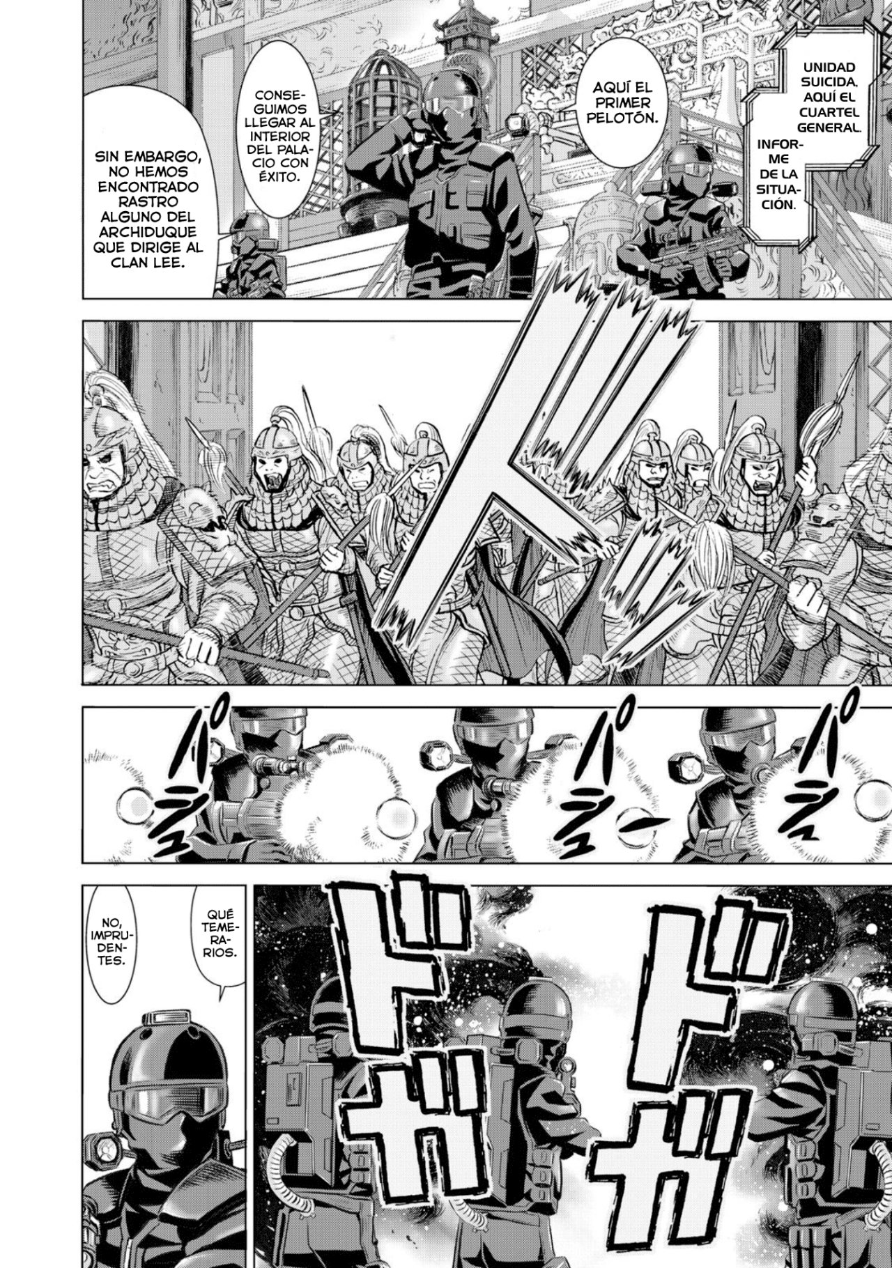 Dance in the Vampire Bund A.S.O Capítulo 46 - Página 21 en español