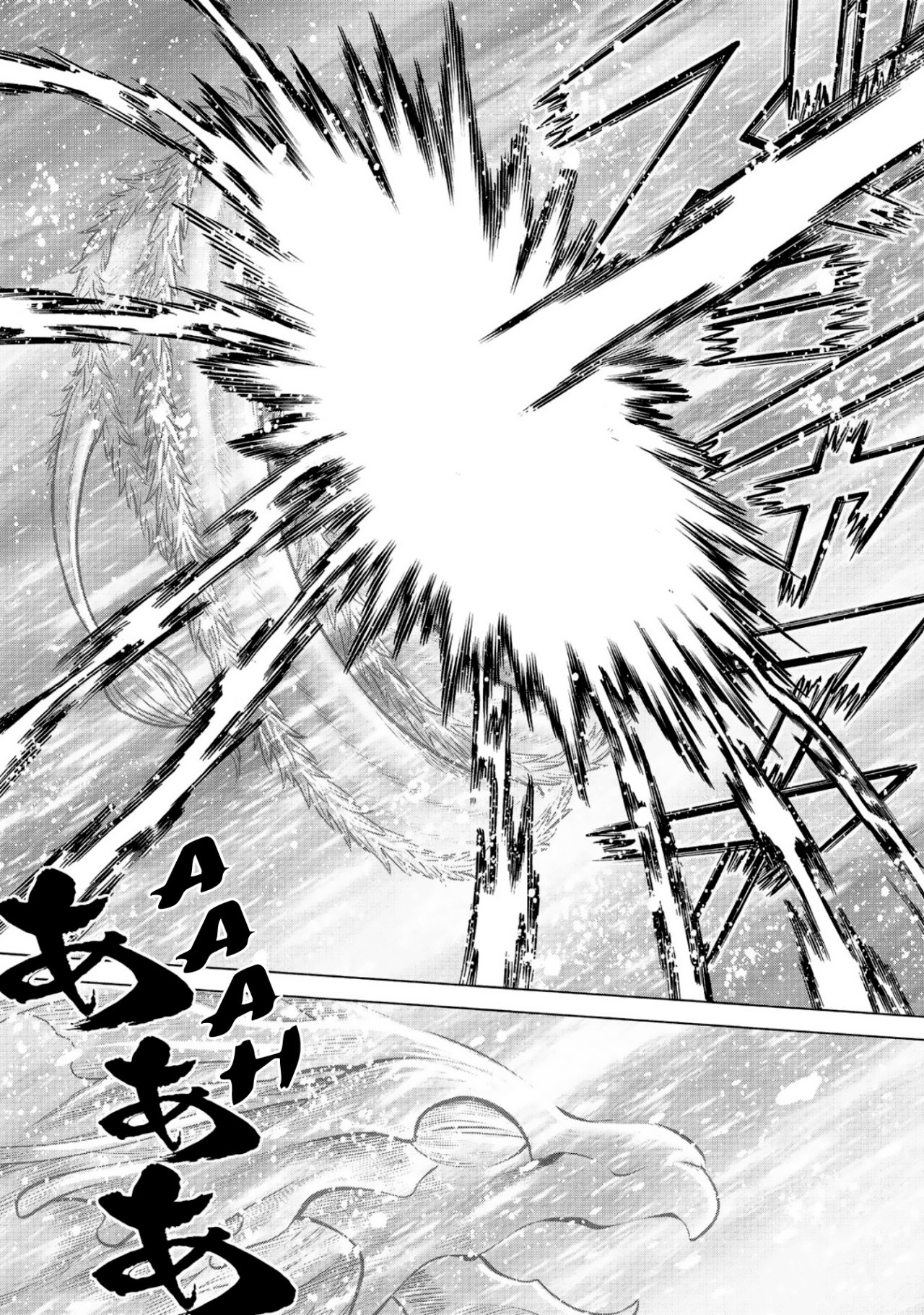 Dance in the Vampire Bund A.S.O Capítulo 52 - Página 20 en español