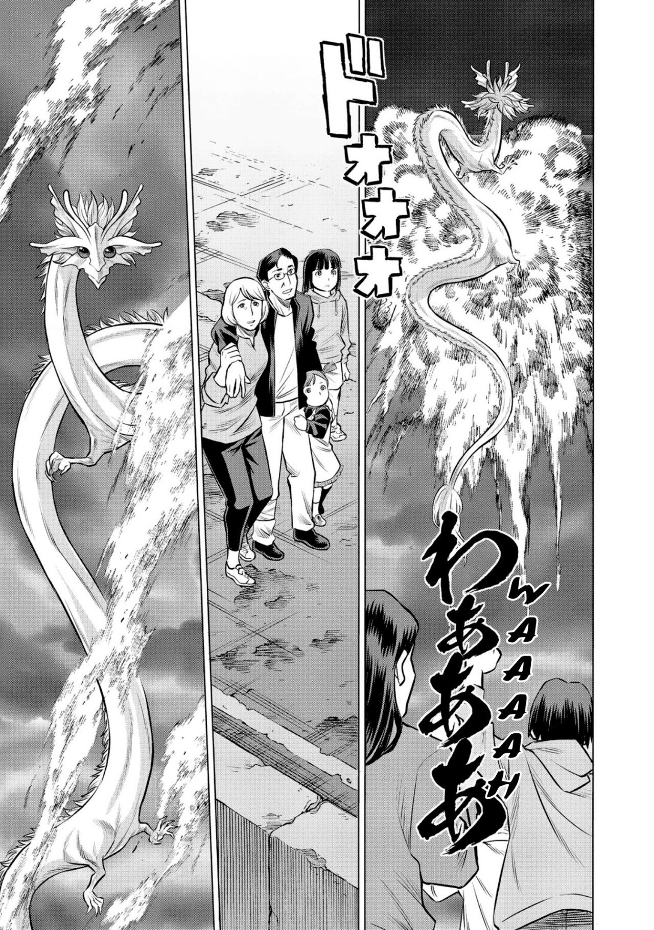 Dance in the Vampire Bund A.S.O Capítulo 52 - Página 29 en español