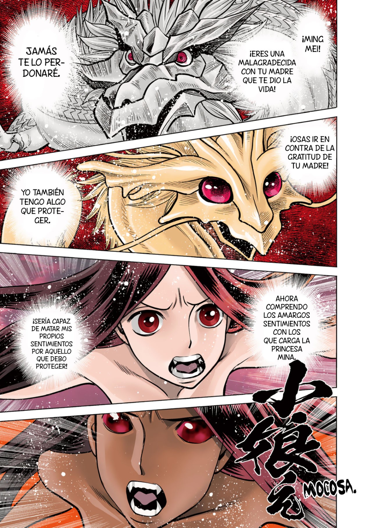 Dance in the Vampire Bund A.S.O Capítulo 52 - Página 3 en español