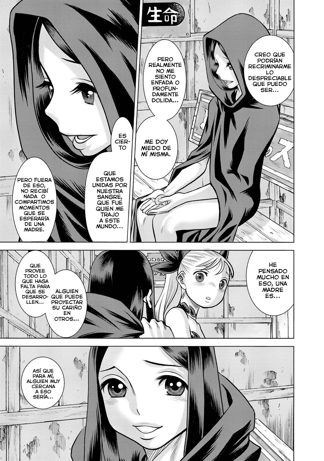 Dance in the Vampire Bund A.S.O Capítulo 53 - Página 6 en español