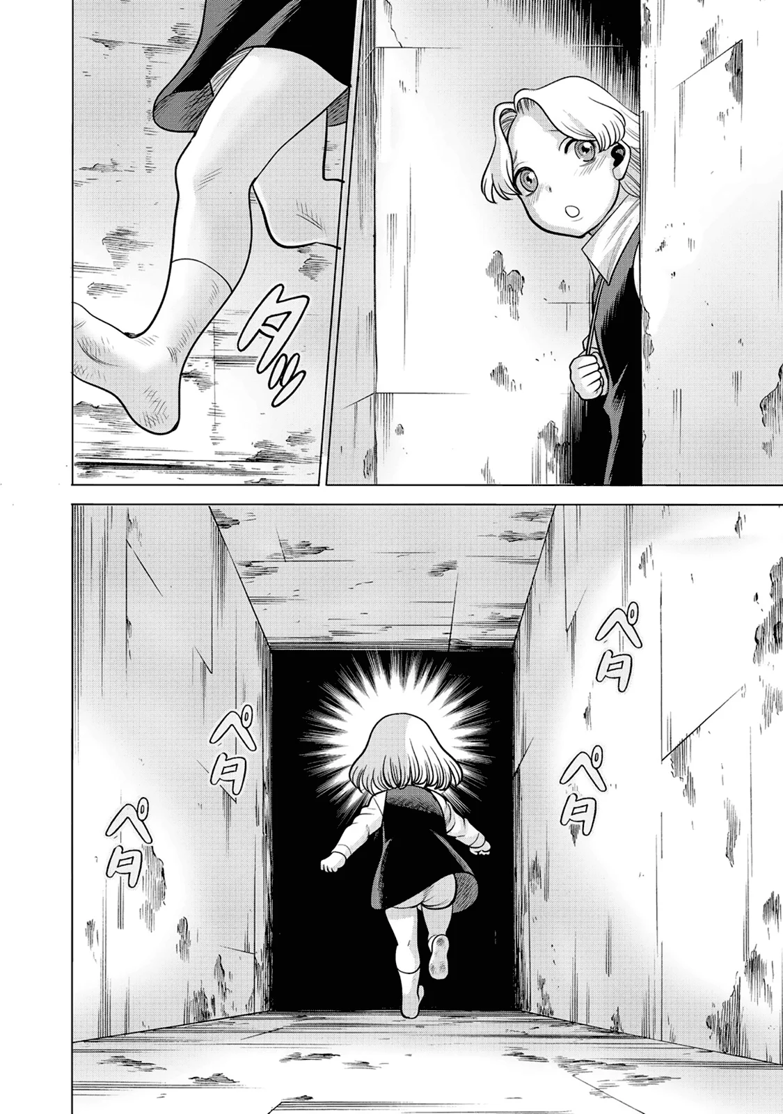 Dance in the Vampire Bund A.S.O Capítulo 58 - Página 41 en español