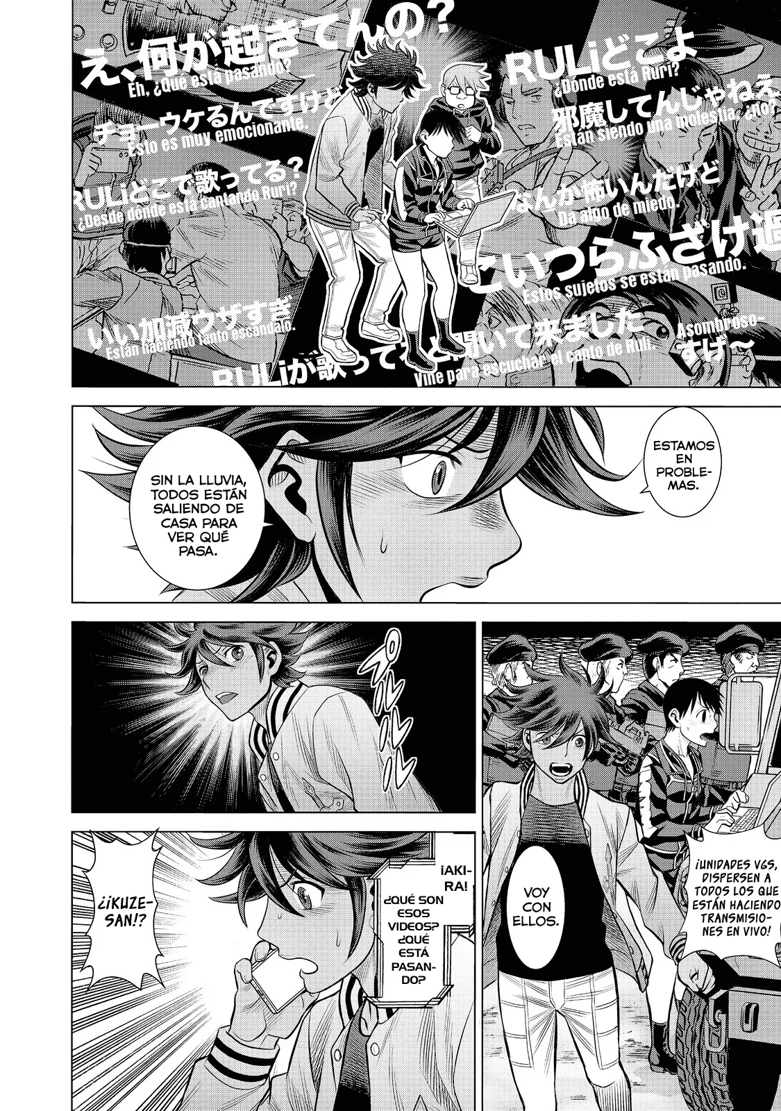 Dance in the Vampire Bund A.S.O Capítulo 59 - Página 19 en español