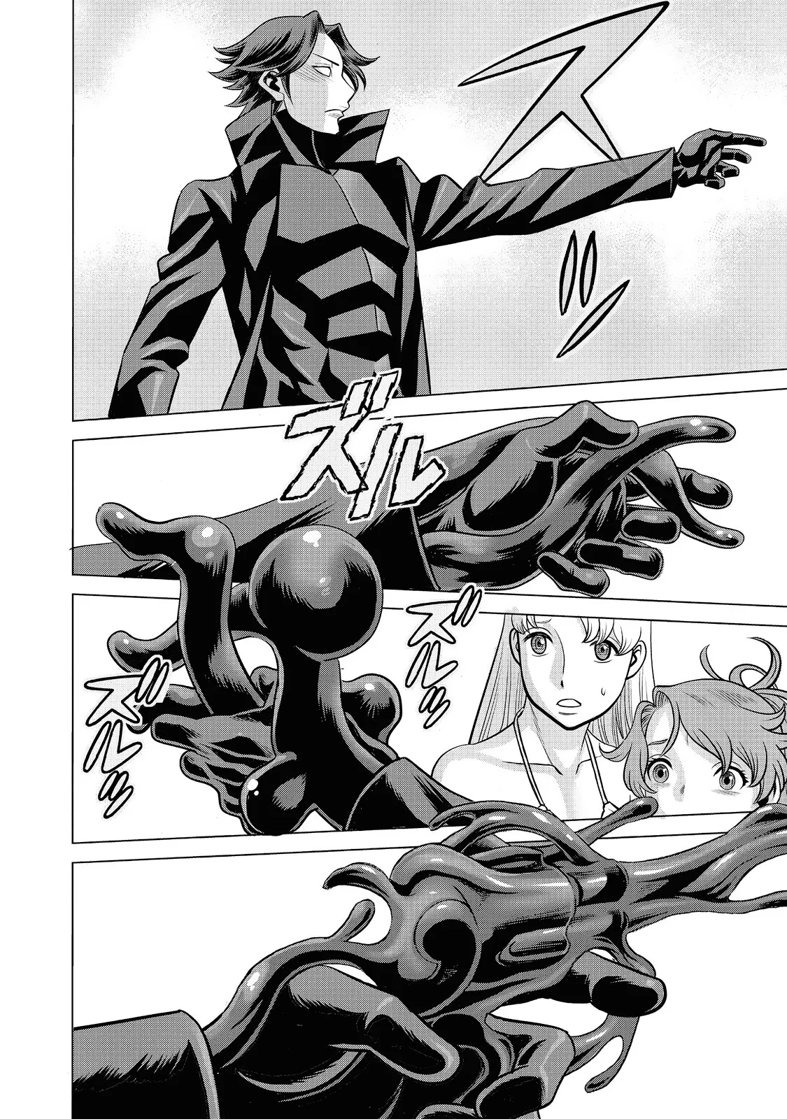 Dance in the Vampire Bund A.S.O Capítulo 59 - Página 41 en español