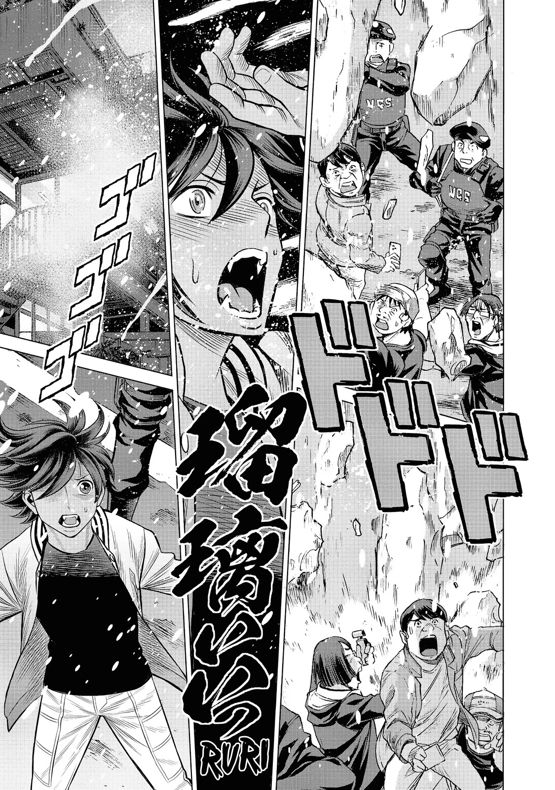 Dance in the Vampire Bund A.S.O Capítulo 59 - Página 45 en español