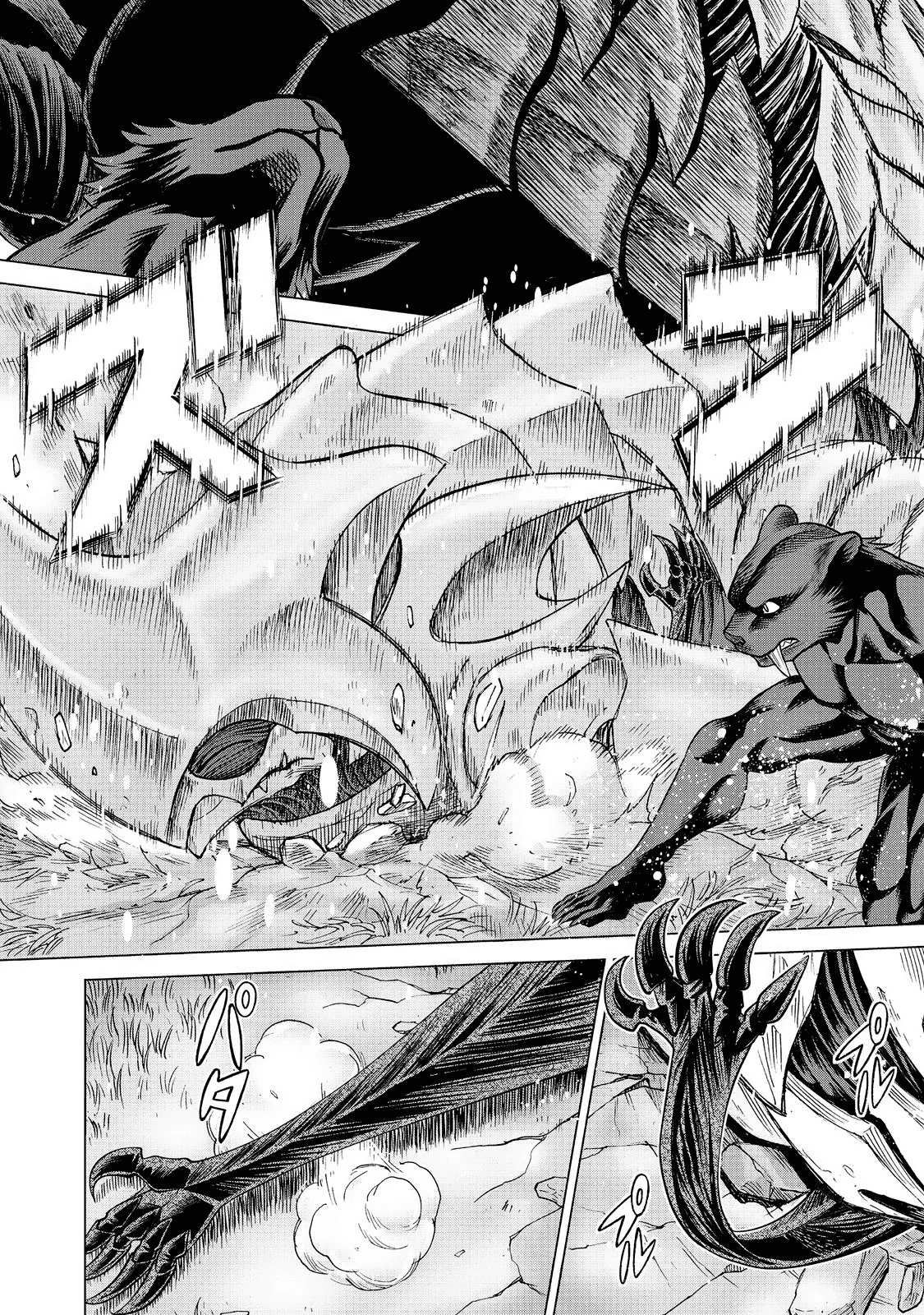 Dance in the Vampire Bund A.S.O Capítulo 61 - Página 32 en español
