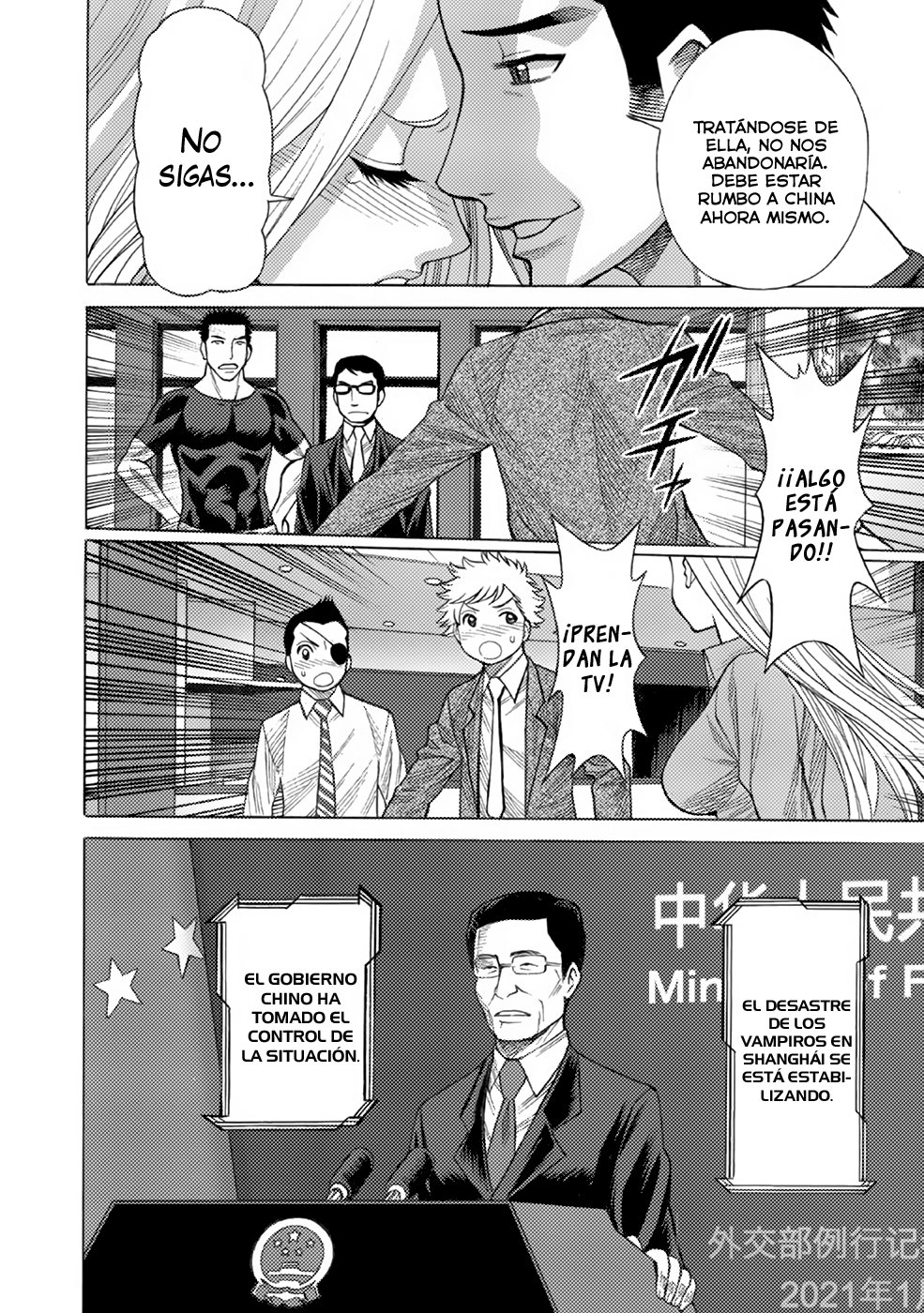 Dance in the Vampire Bund A.S.O Capítulo 7 - Página 14 en español