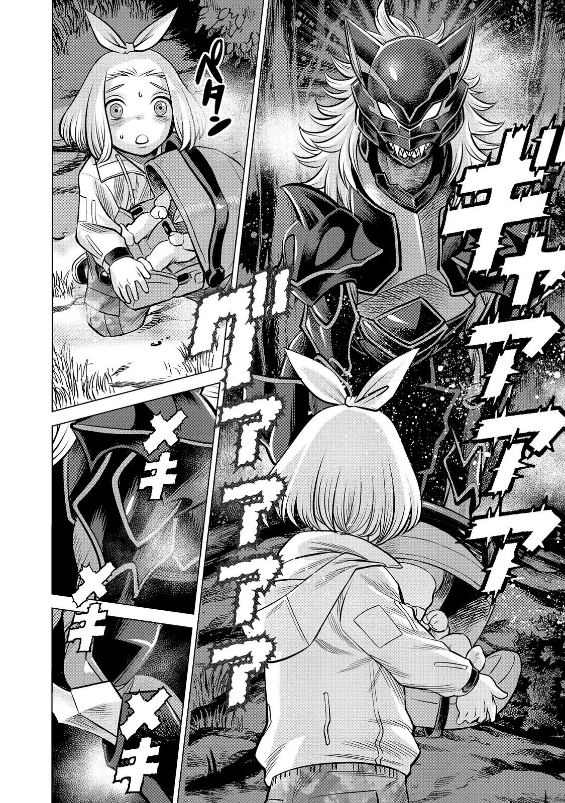 Dance in the Vampire Bund A.S.O Capítulo 74 - Página 13 en español