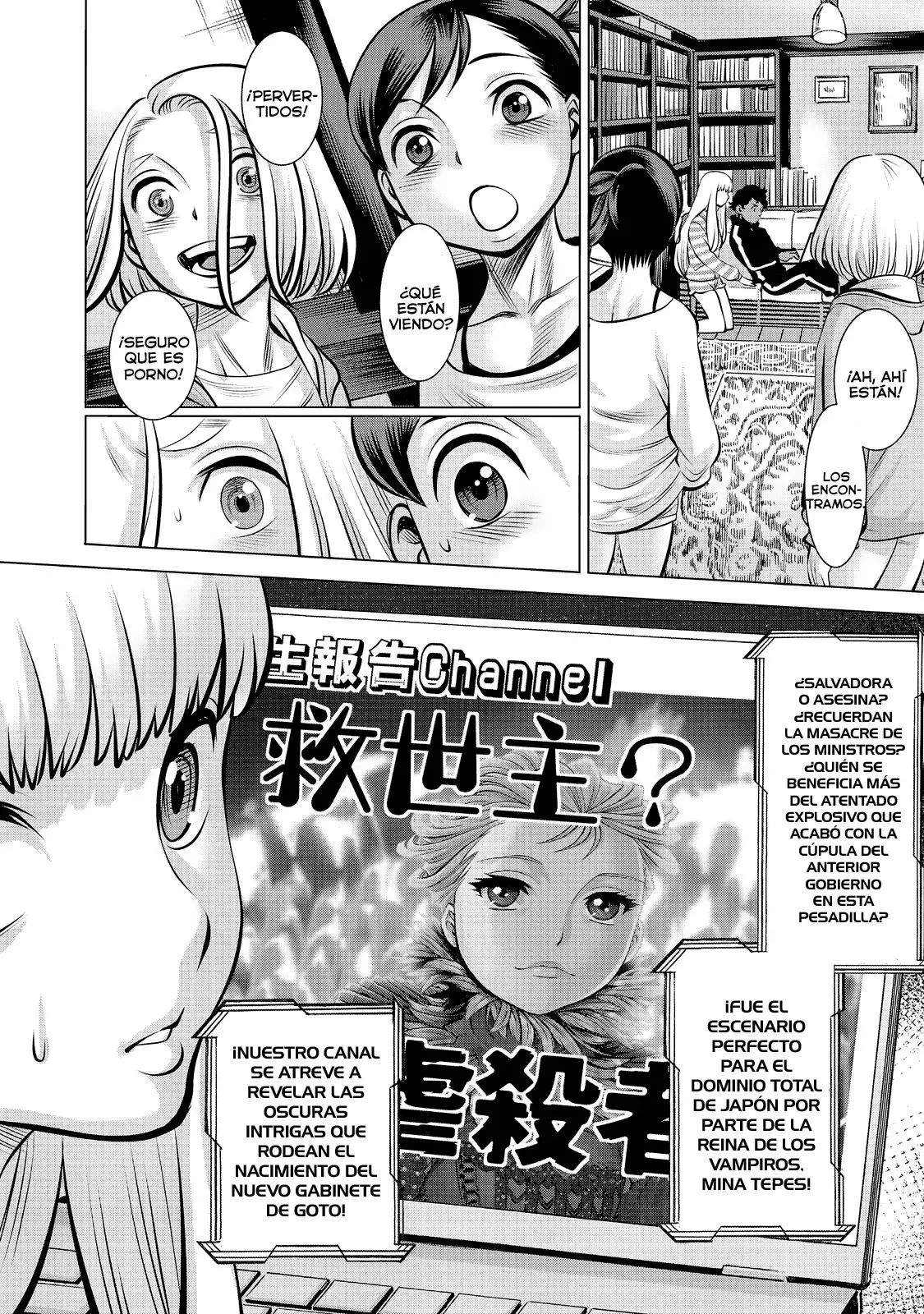 Dance in the Vampire Bund A.S.O Capítulo 75 - Página 40 en español