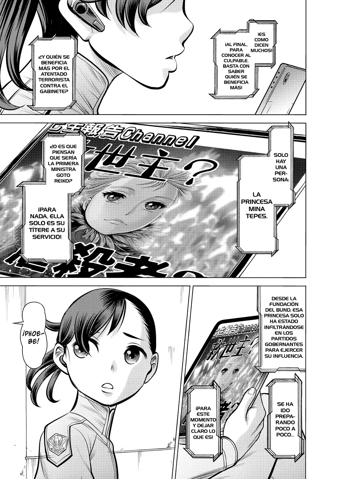Dance in the Vampire Bund A.S.O Capítulo 76 - Página 6 en español