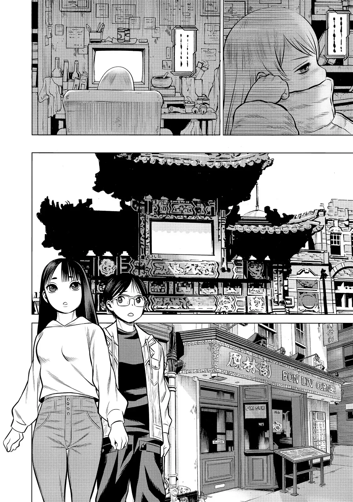 Dance in the Vampire Bund A.S.O Capítulo 77 - Página 13 en español