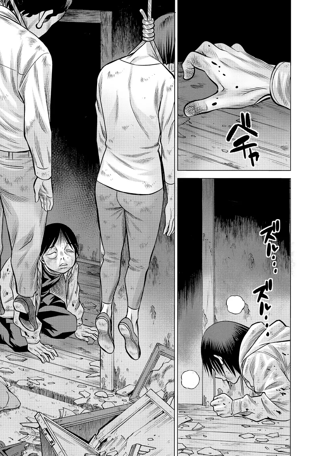 Dance in the Vampire Bund A.S.O Capítulo 77 - Página 36 en español