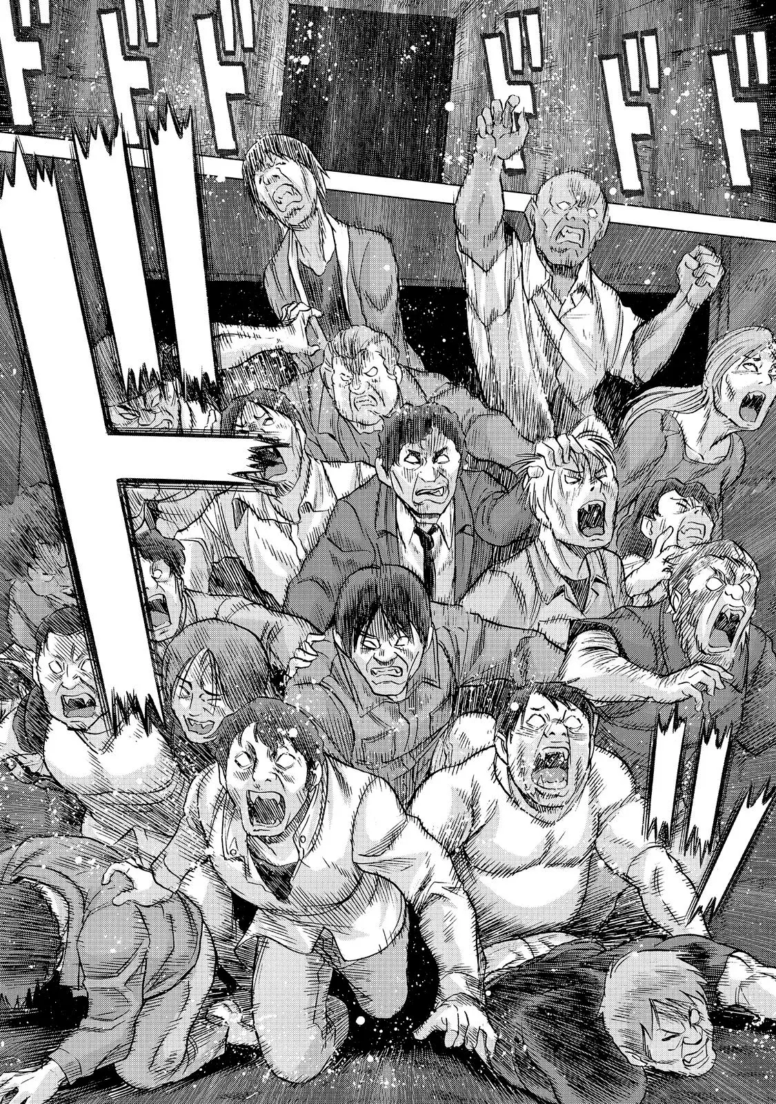 Dance in the Vampire Bund A.S.O Capítulo 80 - Página 12 en español