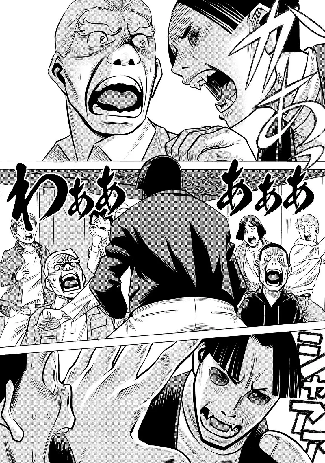 Dance in the Vampire Bund A.S.O Capítulo 82 - Página 23 en español