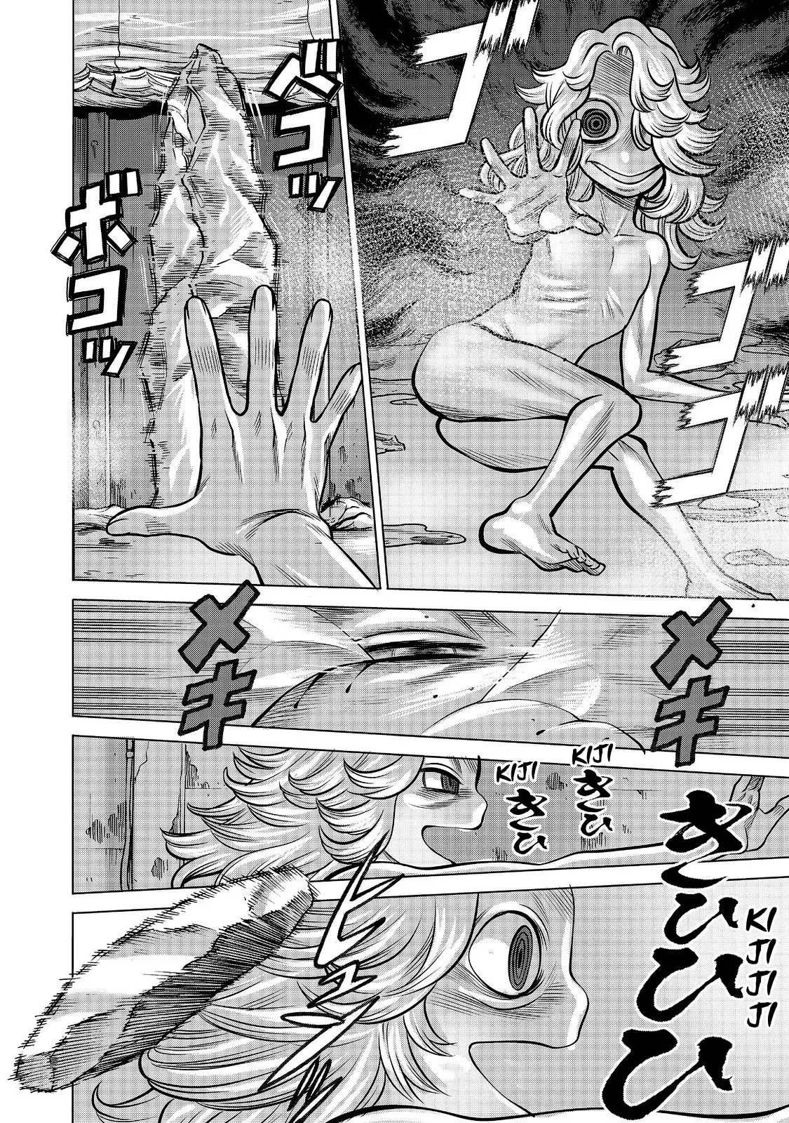 Dance in the Vampire Bund A.S.O Capítulo 85 - Página 21 en español