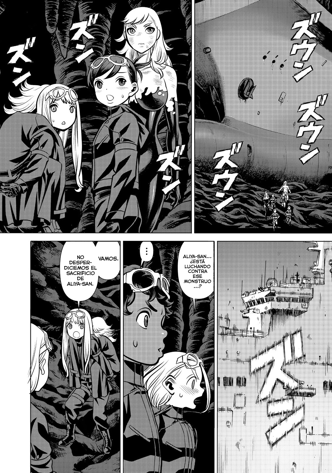 Dance in the Vampire Bund A.S.O Capítulo 89 - Página 18 en español