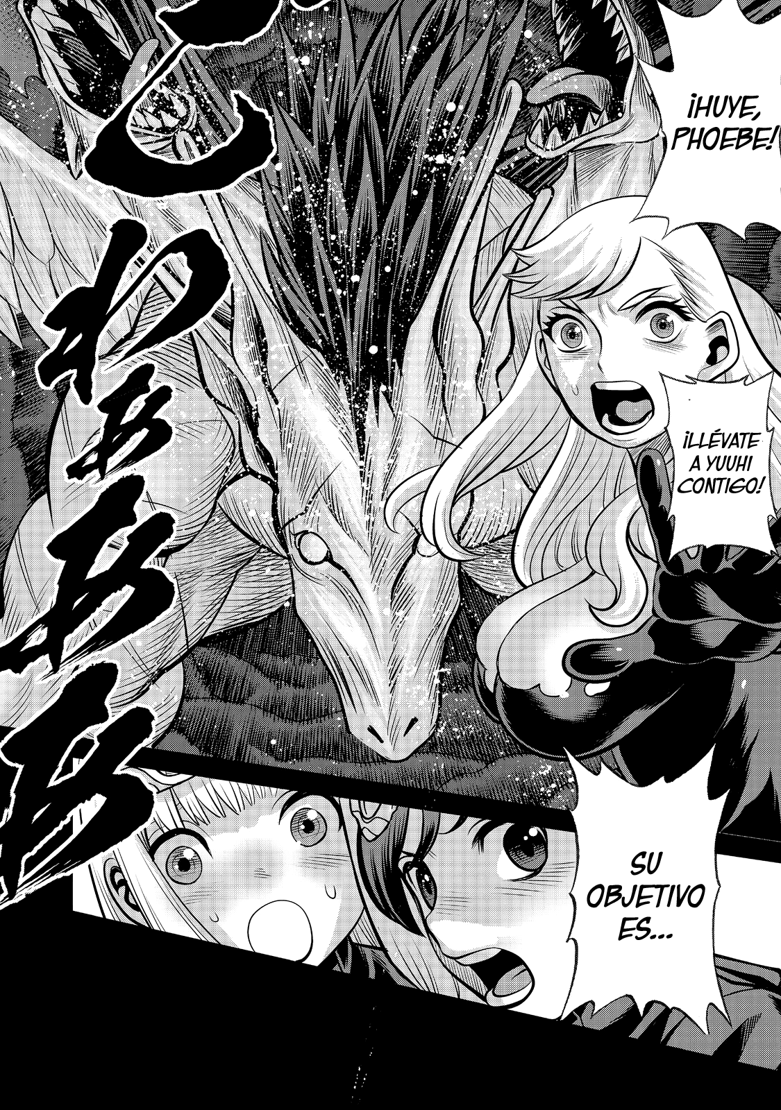 Dance in the Vampire Bund A.S.O Capítulo 90 - Página 18 en español