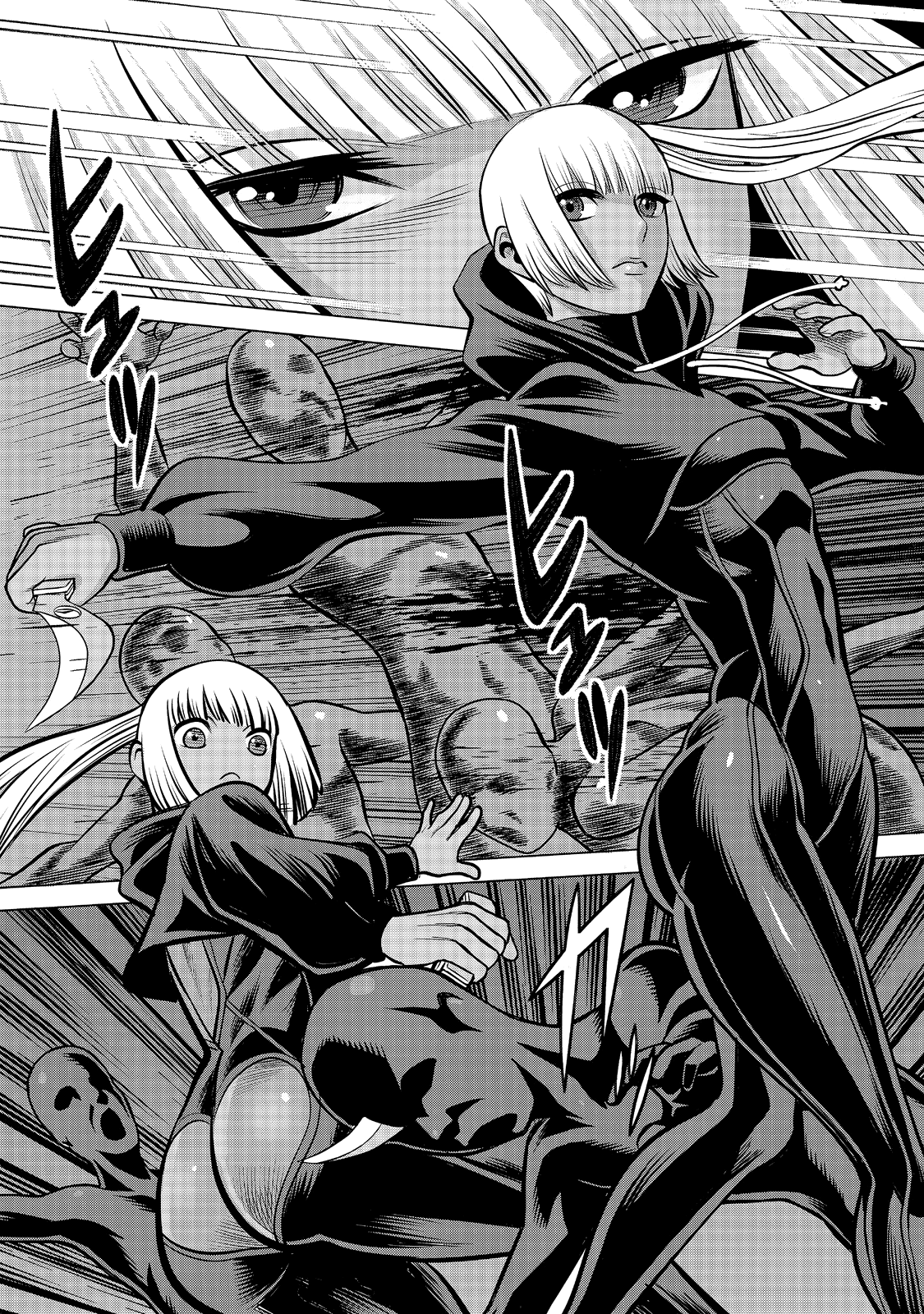 Dance in the Vampire Bund A.S.O Capítulo 90 - Página 6 en español