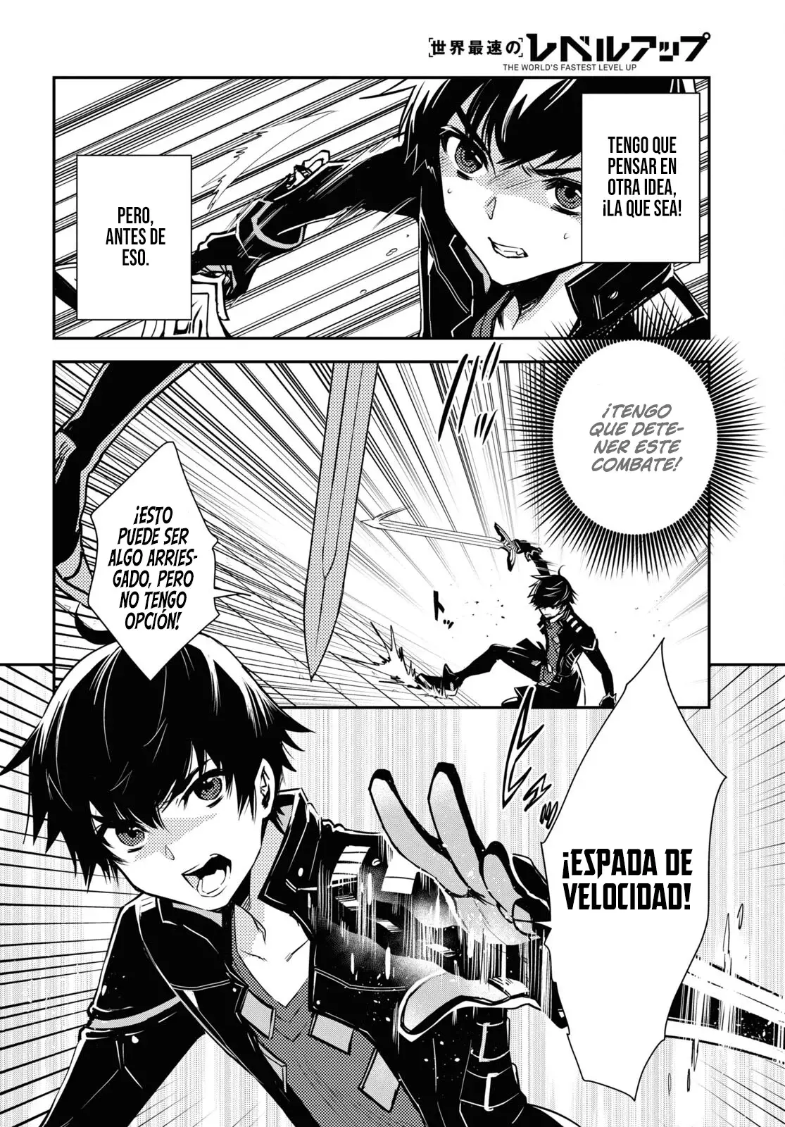 Sekai Saisoku no Level Up Capítulo 23 - Página 7 en español