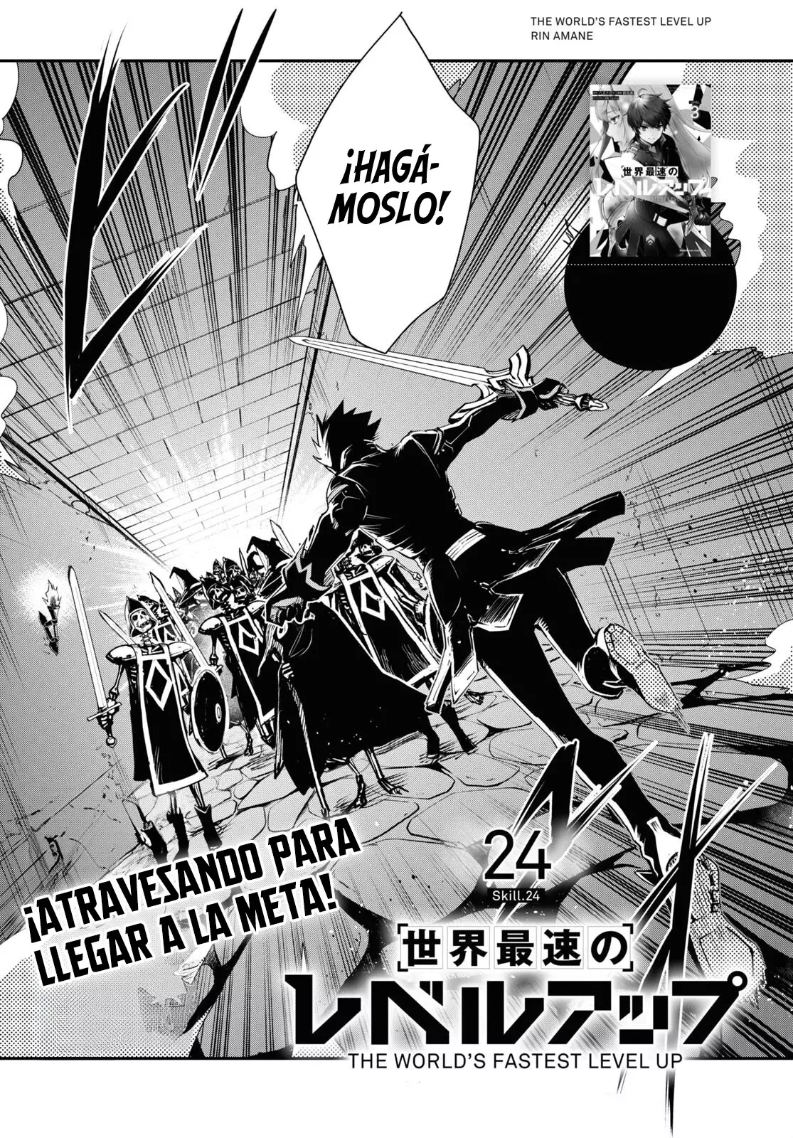 Sekai Saisoku no Level Up Capítulo 24 - Página 6 en español