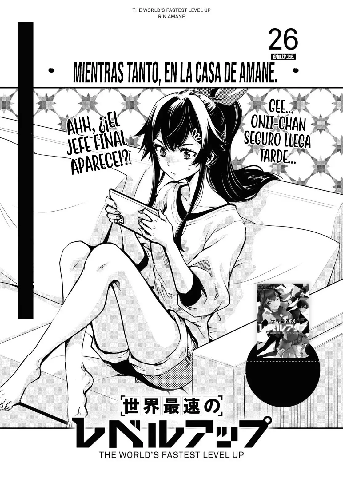 Sekai Saisoku no Level Up Capítulo 26 - Página 6 en español